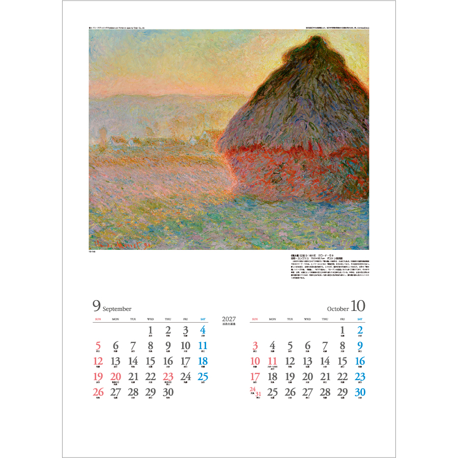 【超早割】西欧名画集(TD-745)画像-2