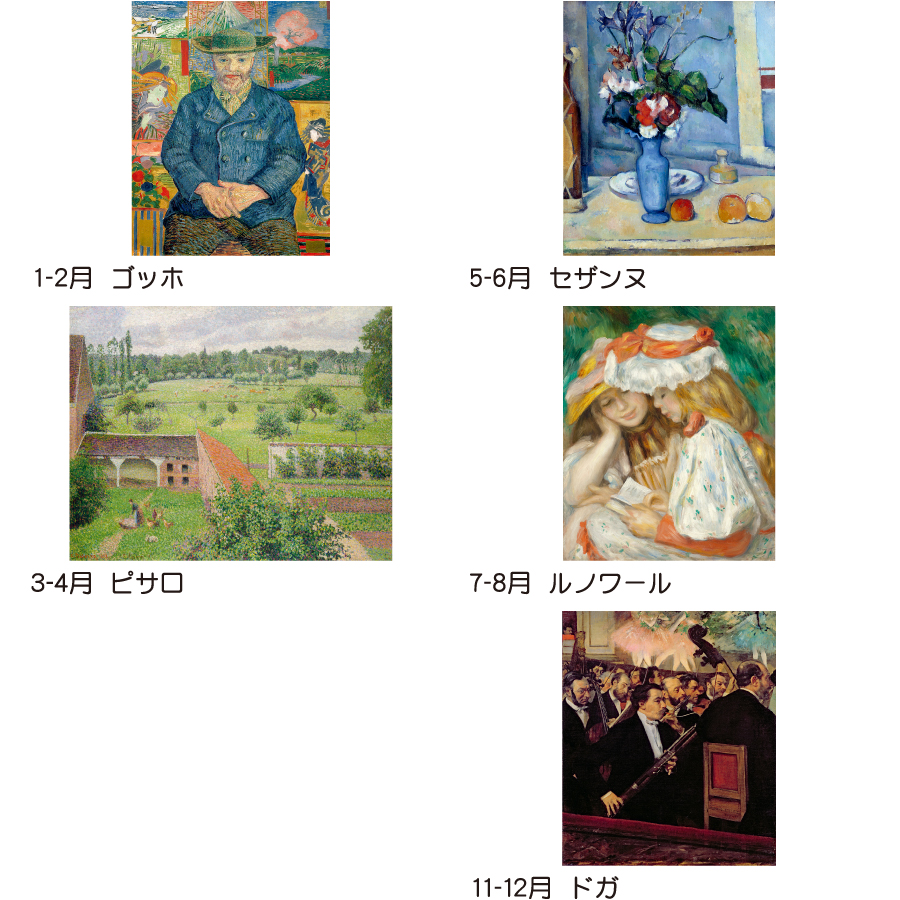 【超早割】西欧名画集(TD-745)画像-3
