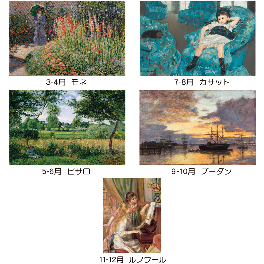 西欧名画集（TD-745）画像-3