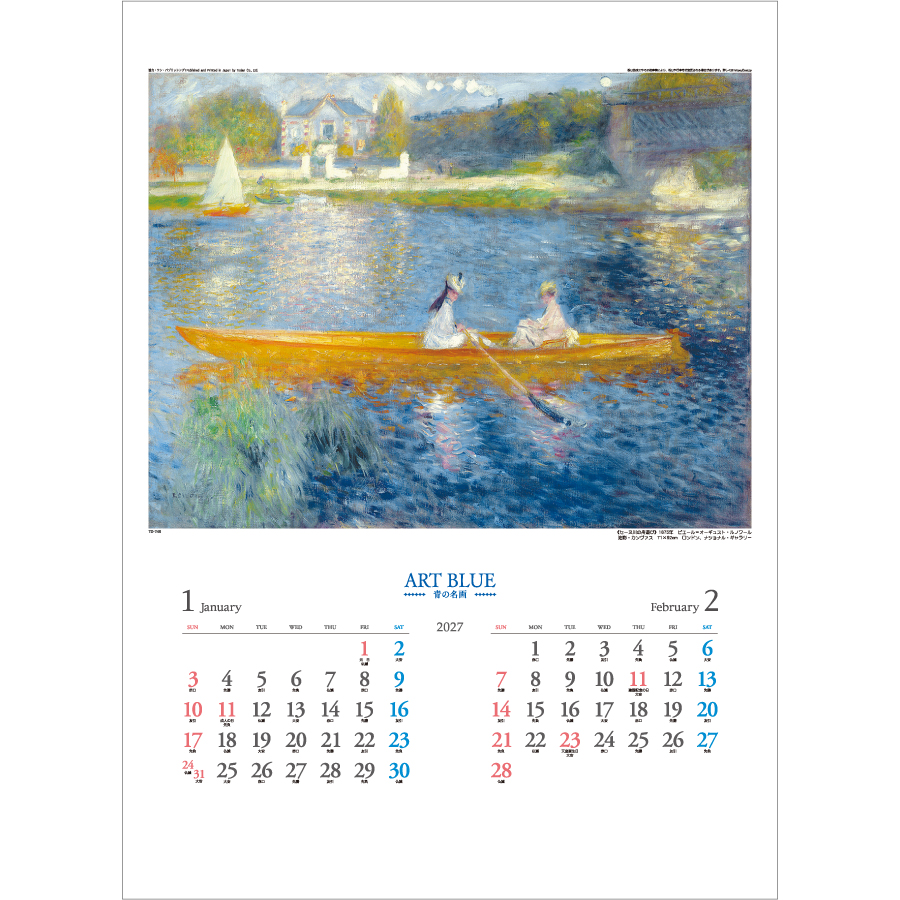 【超早割】アートブルー〜青の名画〜(TD-746)画像-2