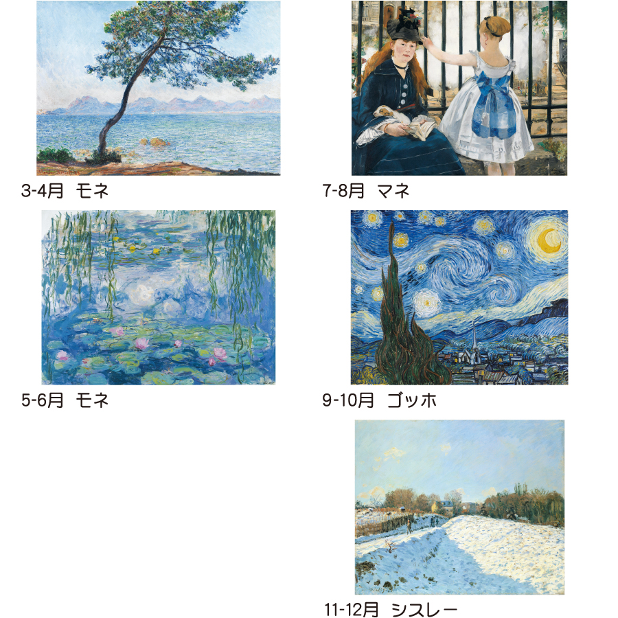 【超早割】アートブルー〜青の名画〜(TD-746)画像-3