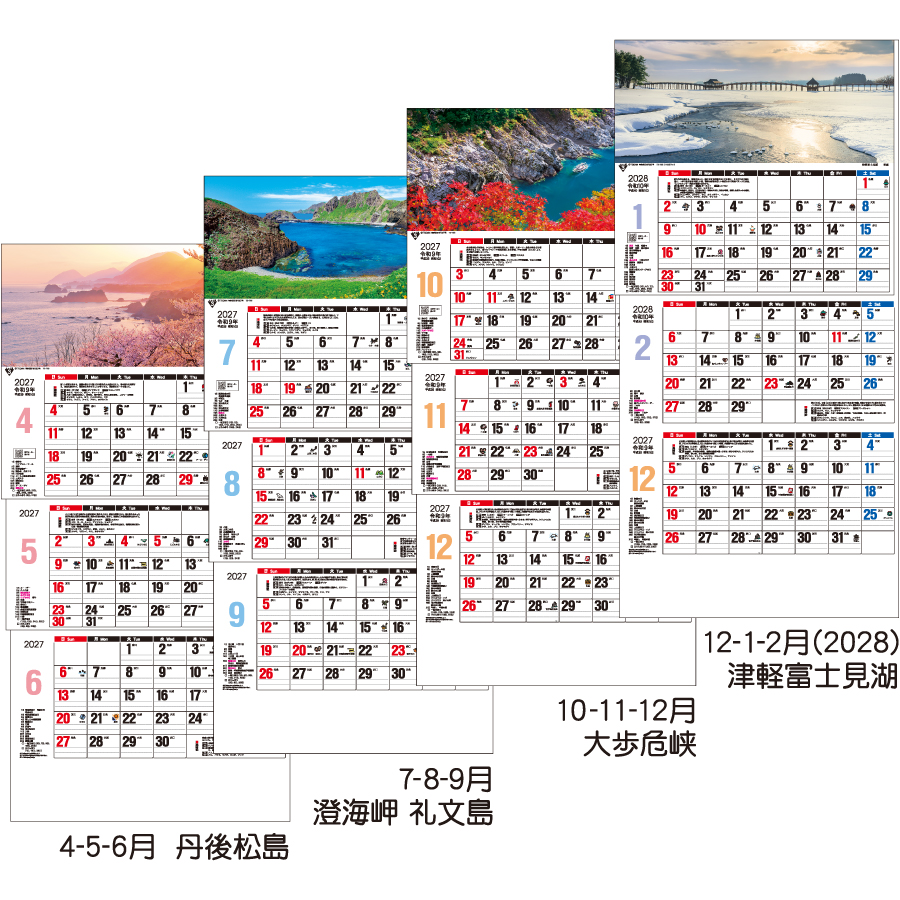 【超早割】日本風景3ヶ月メモー上から順ー(TD-780)画像-3