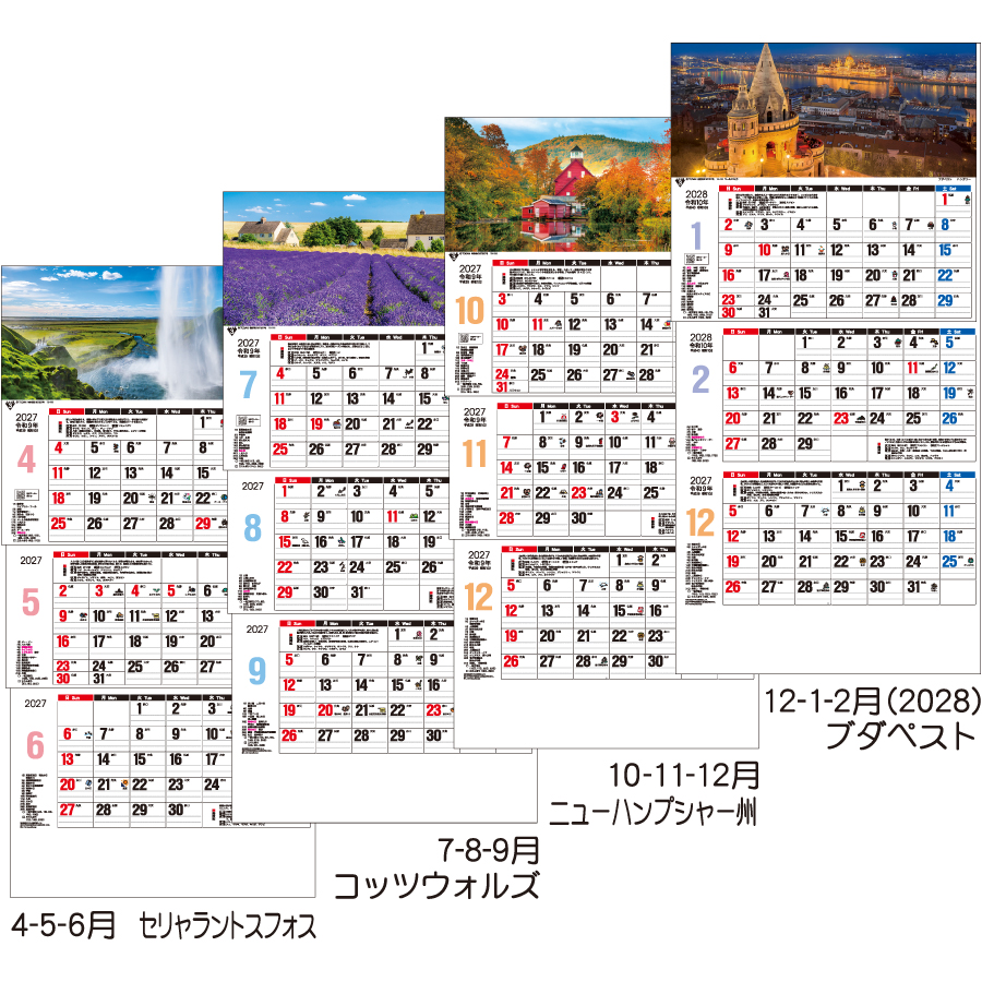 【超早割】ワールド3ヶ月メモー上から順ー(TD-781)画像-3
