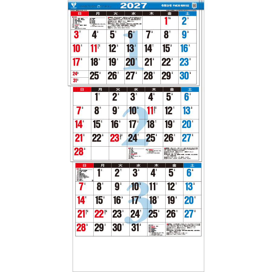【超早割】新・3ヶ月文字−上から順−(TD-791)画像-2