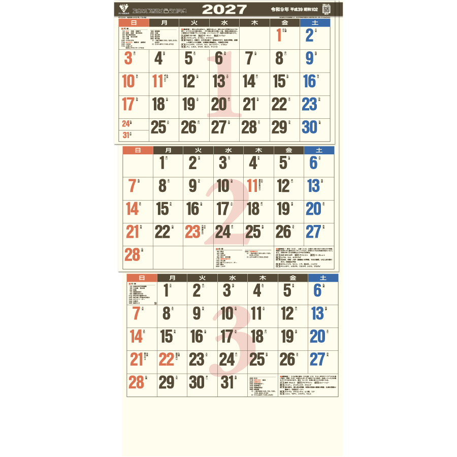 【超早割】クリーム色3ヶ月(日付マーカー付(TD-792)画像-2