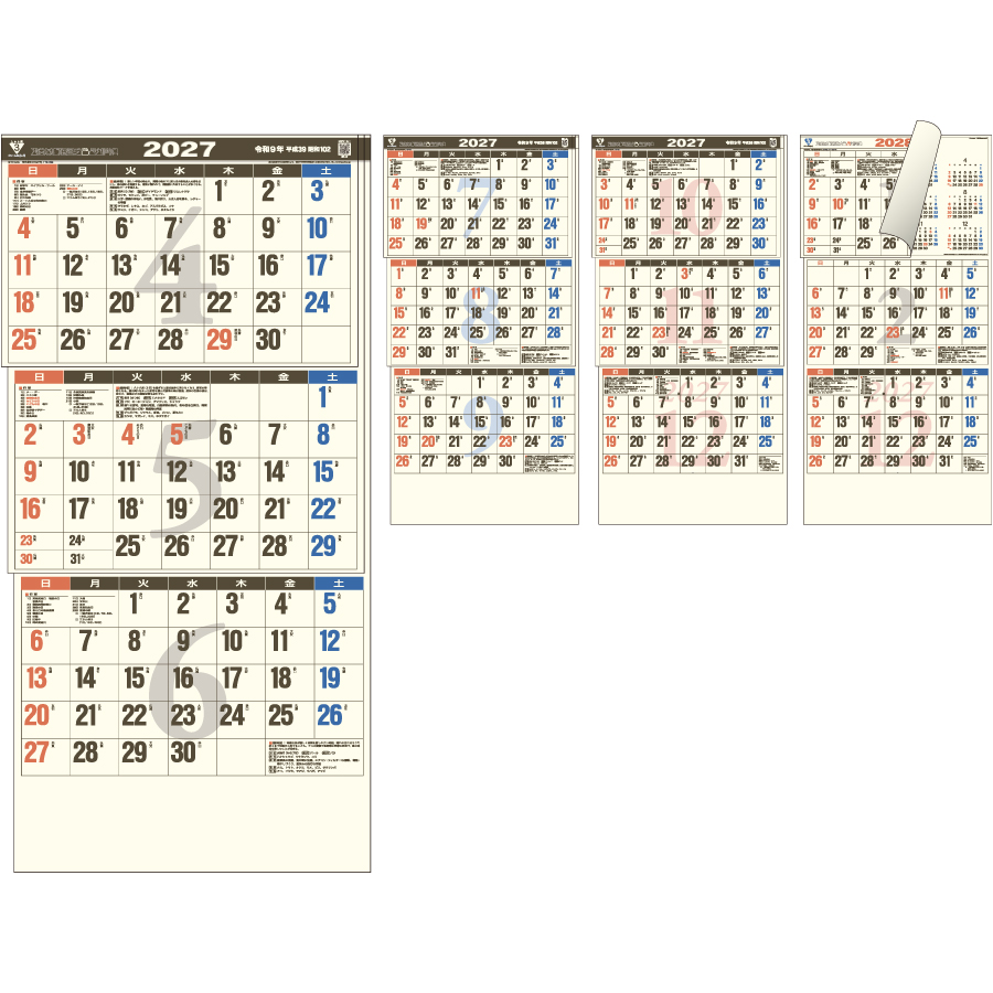 【超早割】クリーム色3ヶ月(日付マーカー付(TD-792)画像-3