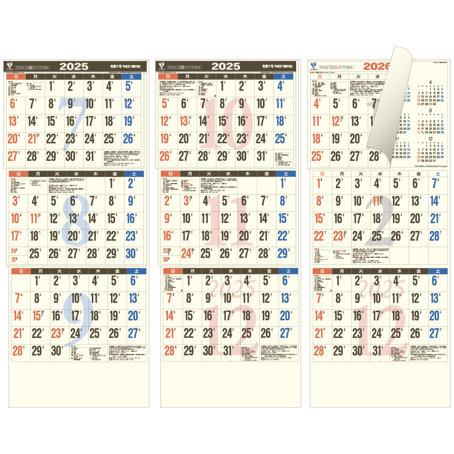 クリーム色３ヶ月（日付マーカー付）−上から順タイプ−（TD-792）画像-3