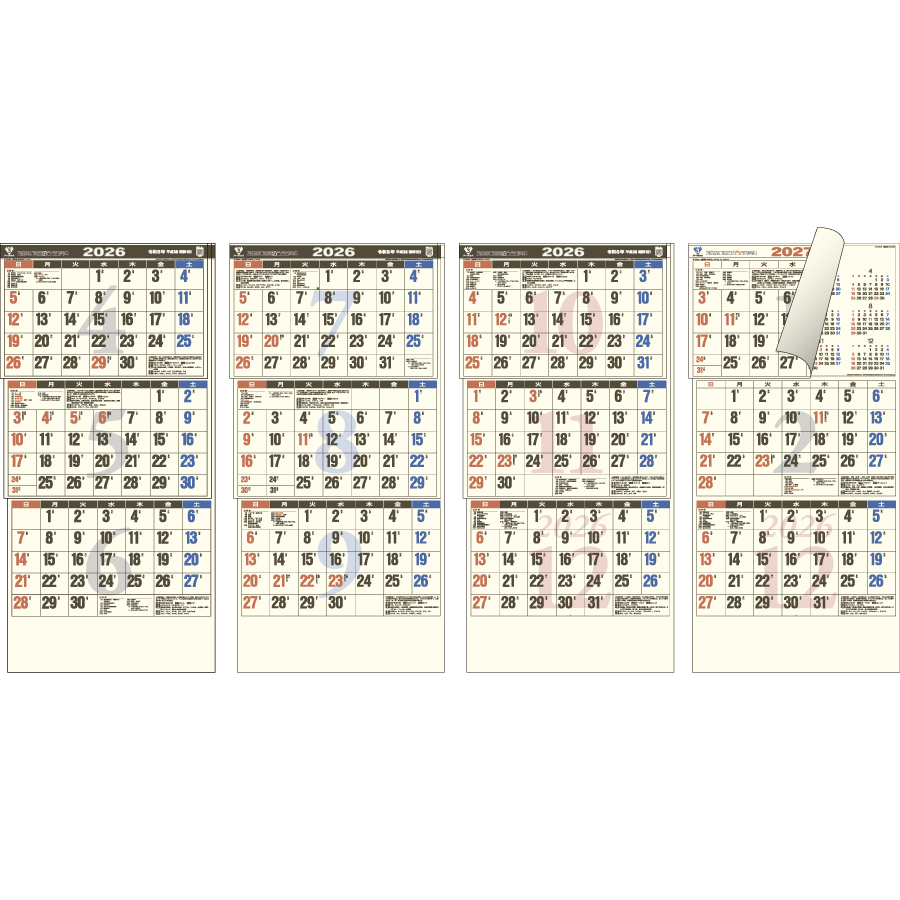 クリーム色３ヶ月（日付マーカー付）－上から順タイプ－（TD-792）画像-3