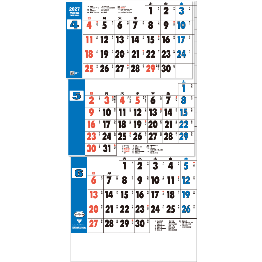 【超早割】グッドルック3ヶ月(日付マーカー(TD-794)画像-2