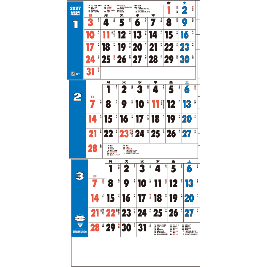 【超早割】グッドルック3ヶ月(日付マーカー(TD-794)画像-3