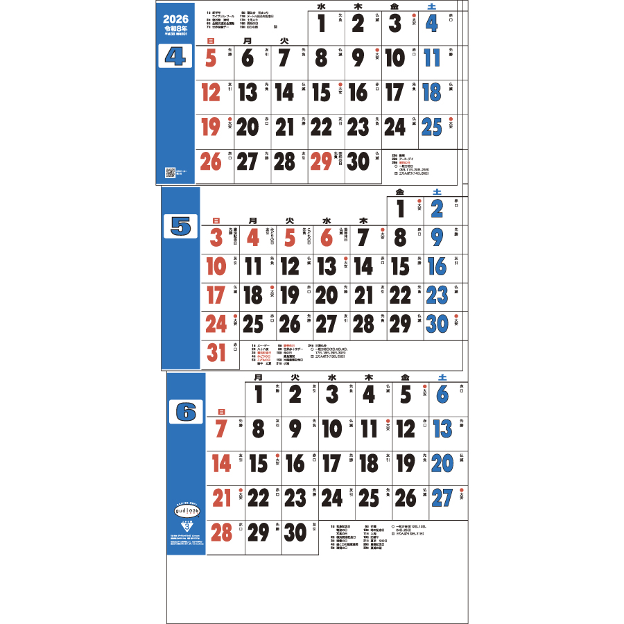 グッドルック３ヶ月（日付マーカー付）－上から順タイプ－（TD-794）画像-3
