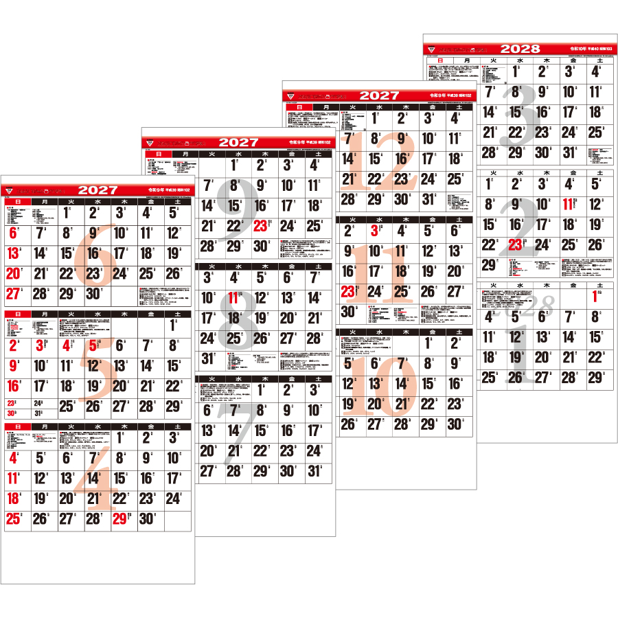 【超早割】3ヶ月文字(15ヶ月)−下から(TD-795)画像-3