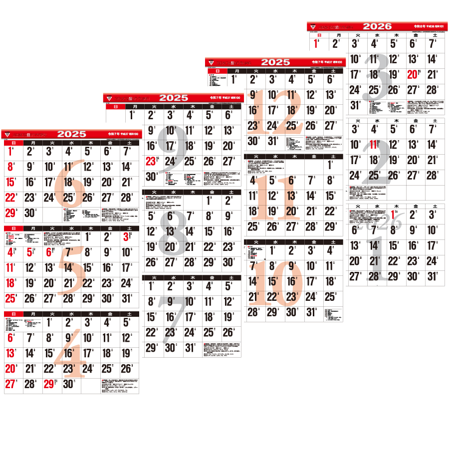 ３ヶ月文字（１５ヶ月）−下から順タイプ−（TD-795）画像-3