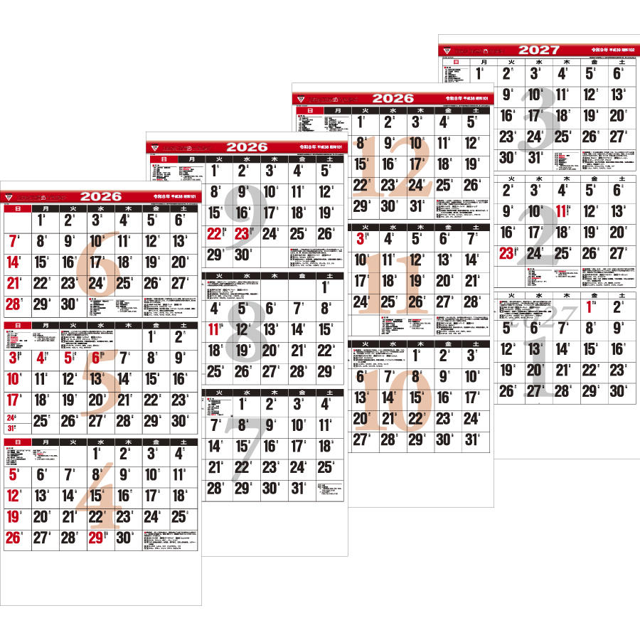 ３ヶ月文字（１５ヶ月）－下から順タイプ－（TD-795）画像-3