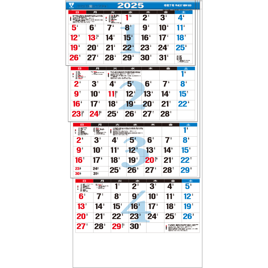 ４ヶ月文字（日付マーカー付）−上から順タイプ−（TD-799）画像-2