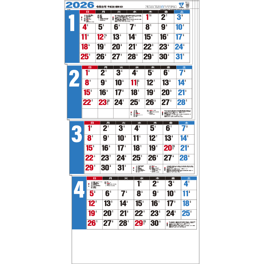 ４ヶ月文字（日付マーカー付）－上から順タイプ－（TD-799）画像-2