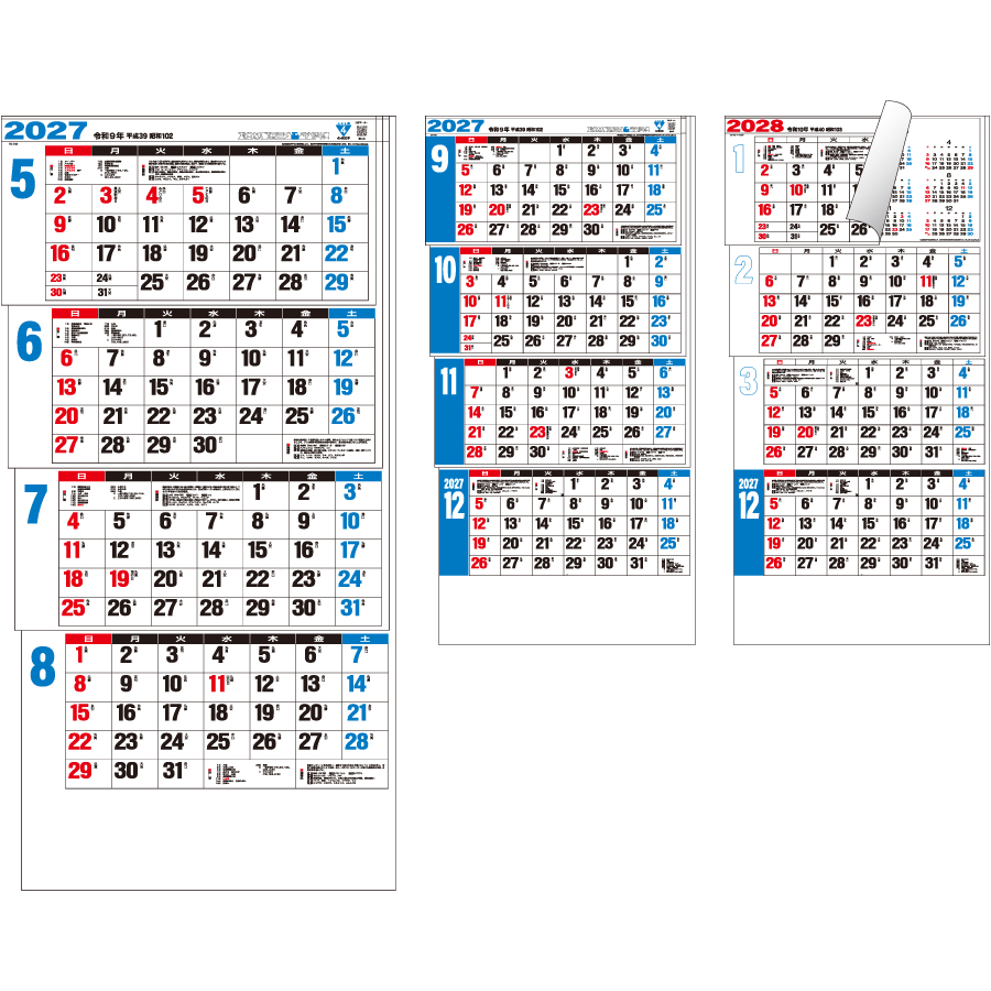 【超早割】4ヶ月文字(日付マーカー付)上(TD-799)画像-3