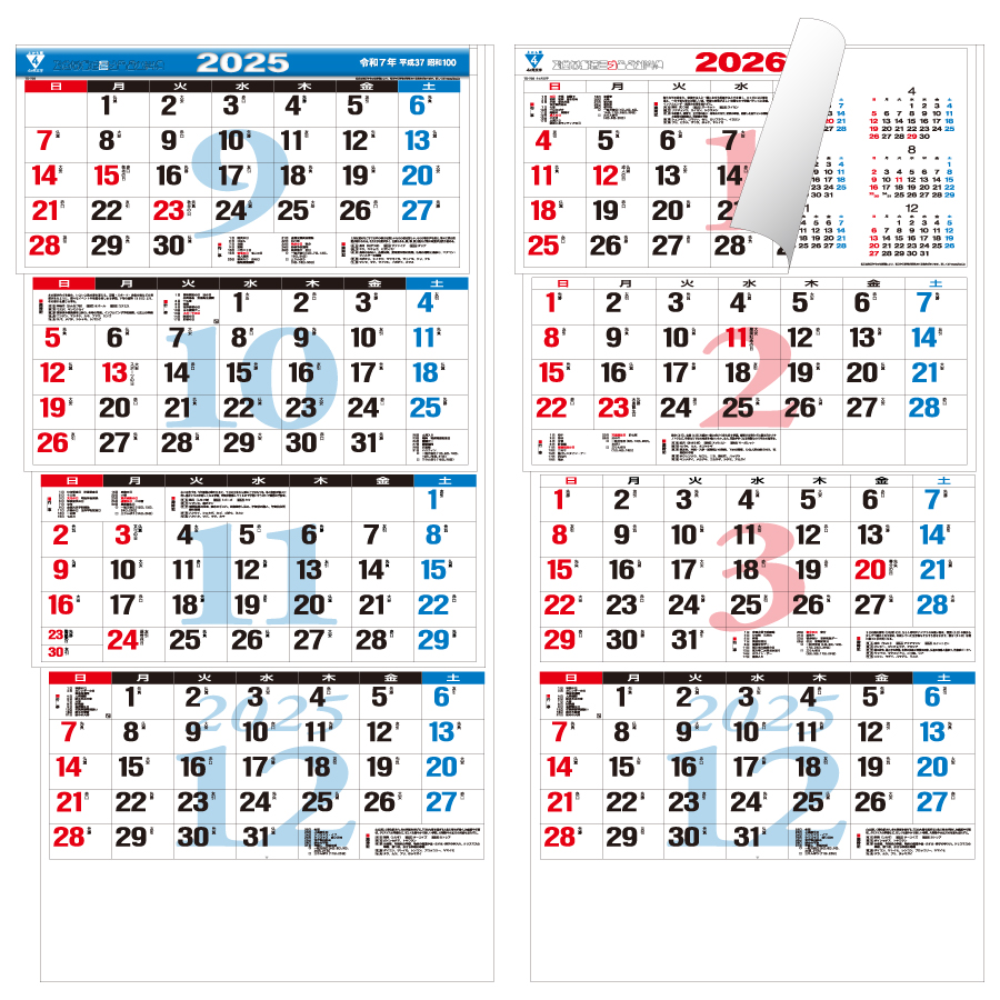 ４ヶ月文字（日付マーカー付）−上から順タイプ−（TD-799）画像-3