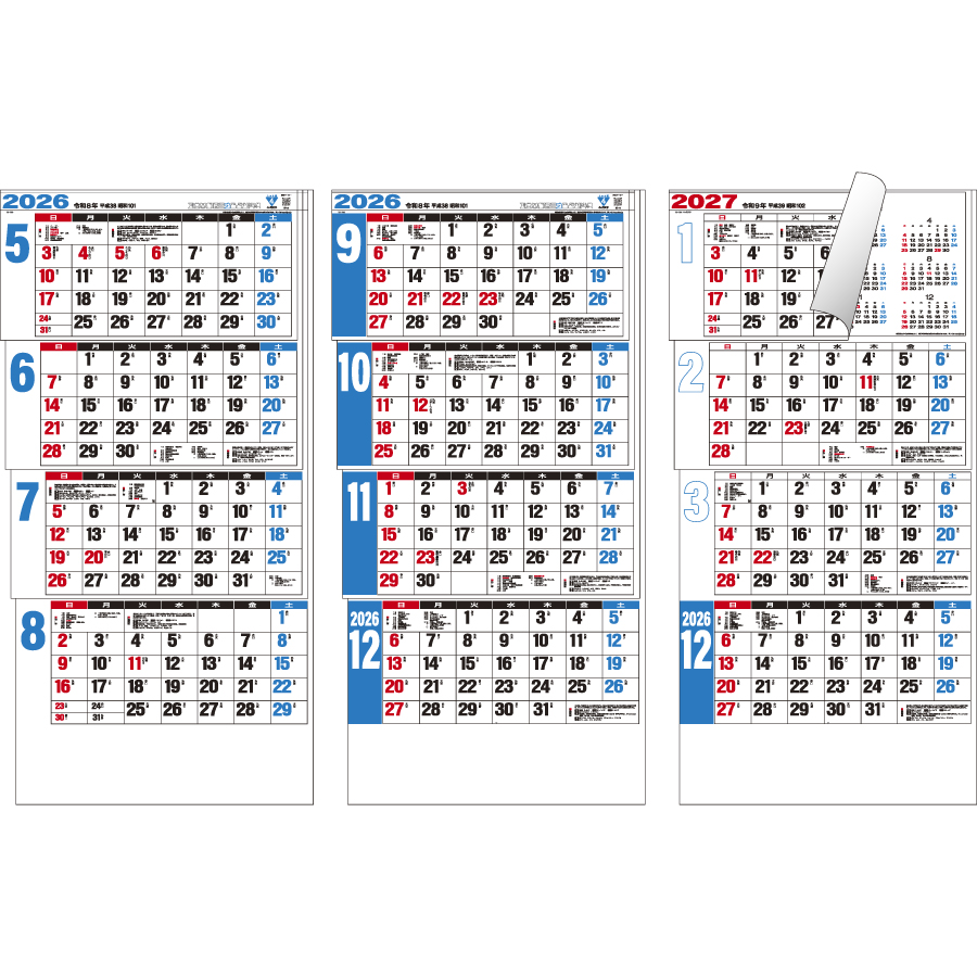 ４ヶ月文字（日付マーカー付）－上から順タイプ－（TD-799）画像-3