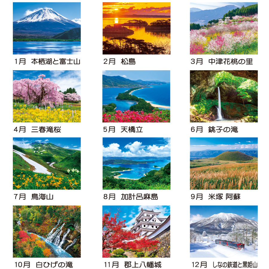 日本の旅情（TD-800）画像-3
