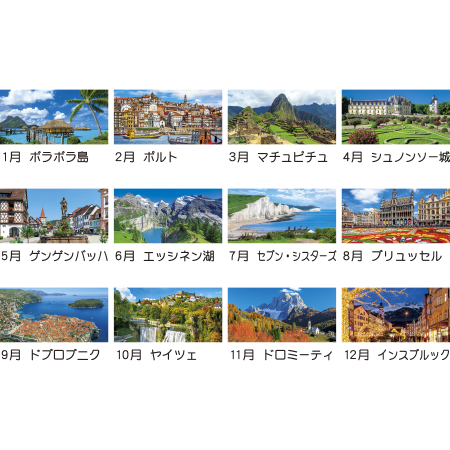 世界風景文字（TD-811）画像-3