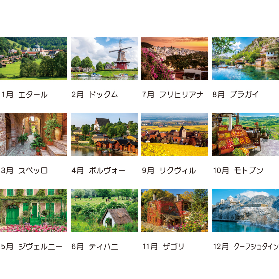 【超早割】緑の物語〜ヨーロッパ風景〜（TD-812）画像-3