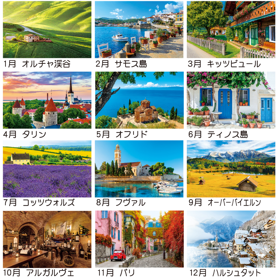 緑の物語〜ヨーロッパ風景〜（TD-812）画像-3