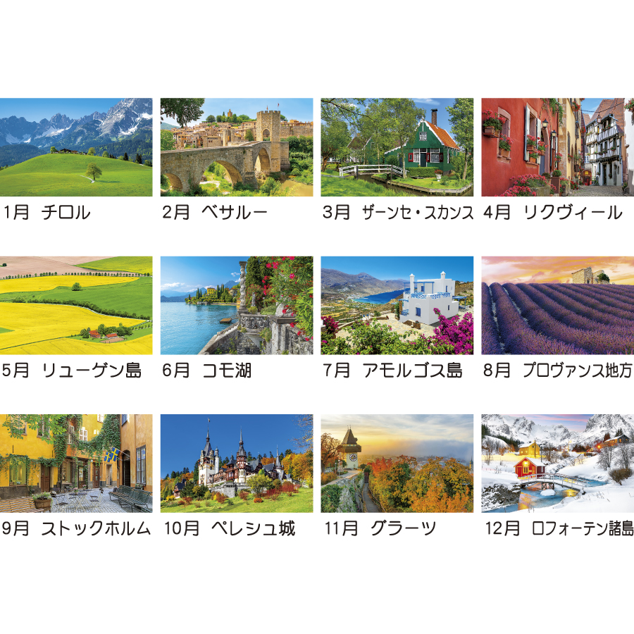 緑の物語～ヨーロッパ風景～（TD-812）画像-3