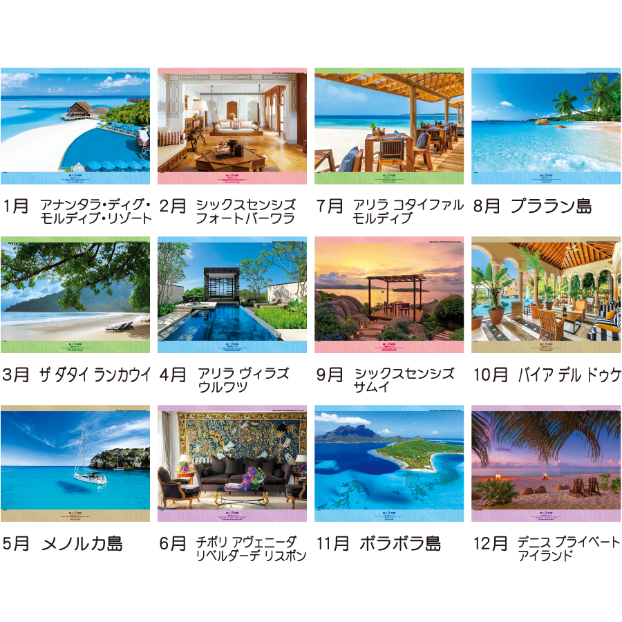 【超早割】極上夢時間〜憧れのリゾート〜(TD-814)画像-3