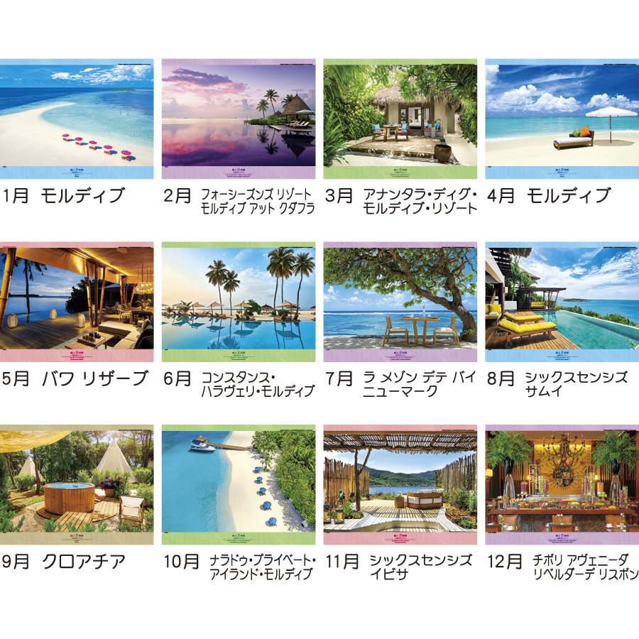 極上夢時間～憧れのリゾート～（TD-814）画像-3