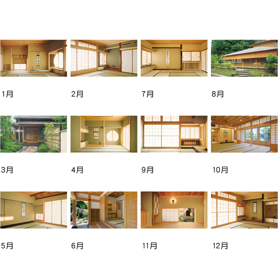 【超早割】すきや造り(月の満ち欠けと旧暦付)(TD-816)画像-3