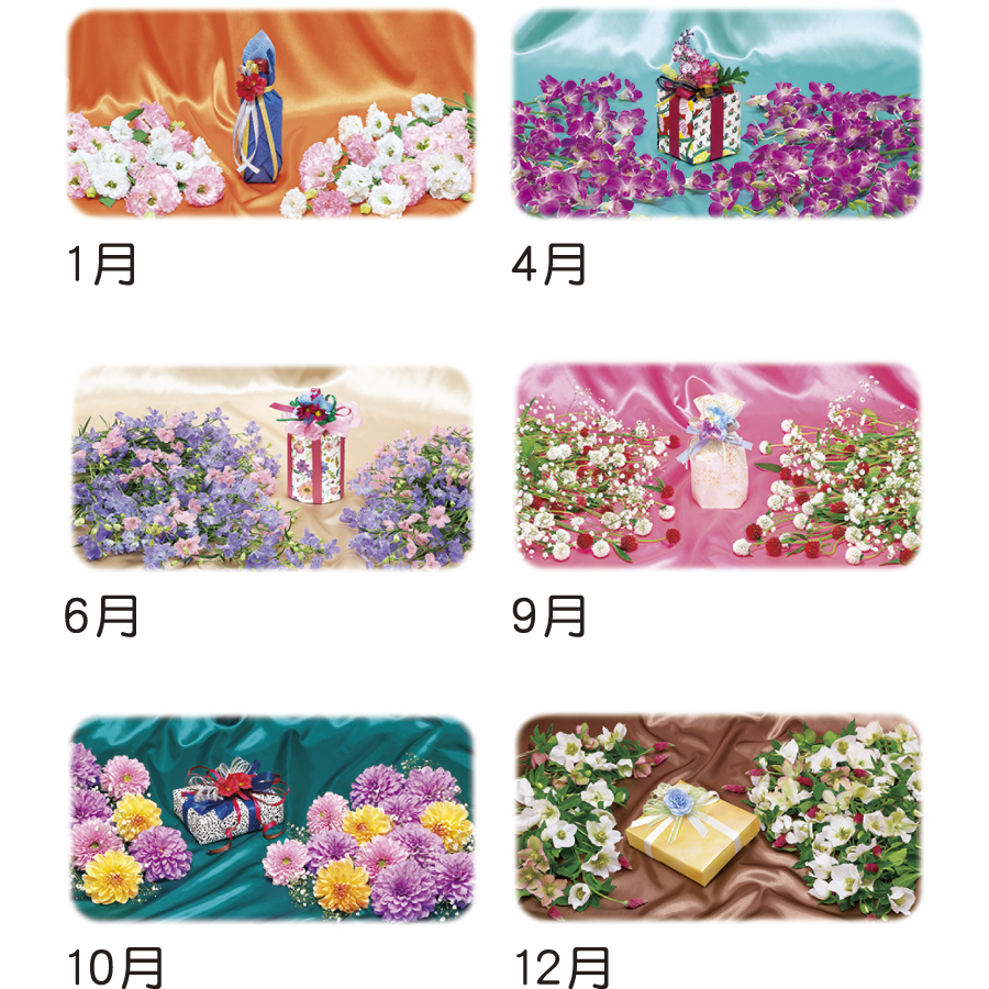 フラワー＆ギフト（TD-828）画像-3