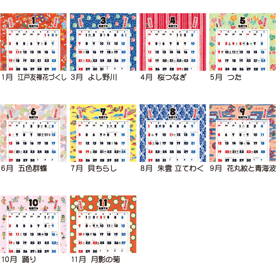 【超早割】江戸千代紙(いせ辰)(TD-835)画像-3