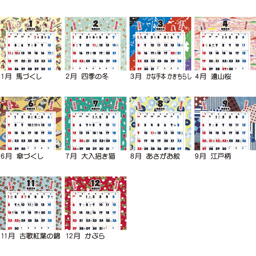 江戸千代紙(いせ辰)（TD-835）画像-3