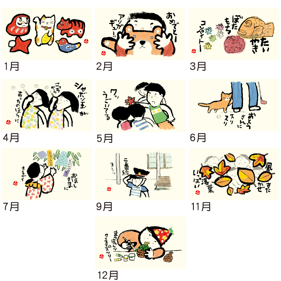 ほのぼの（TD-840）画像-3
