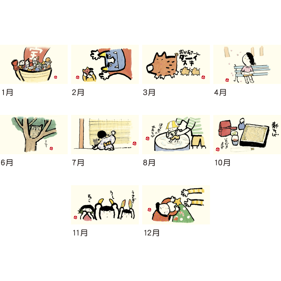 ほのぼの（TD-840）画像-3