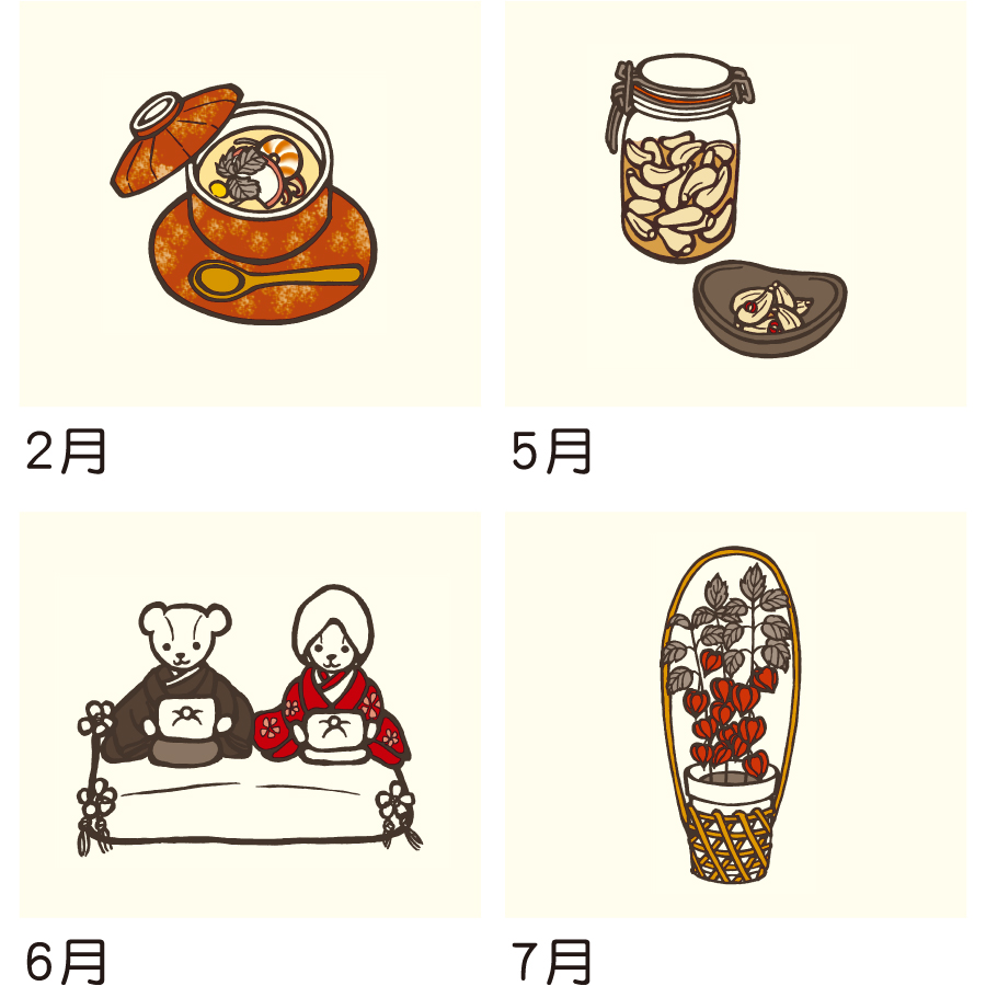 【超早割】ちょっと和なくらしの暦（TD-843）画像-3