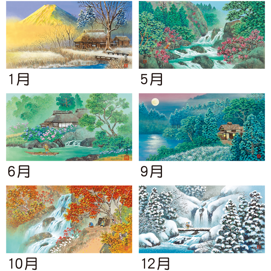 山水文字（TD-850）画像-3