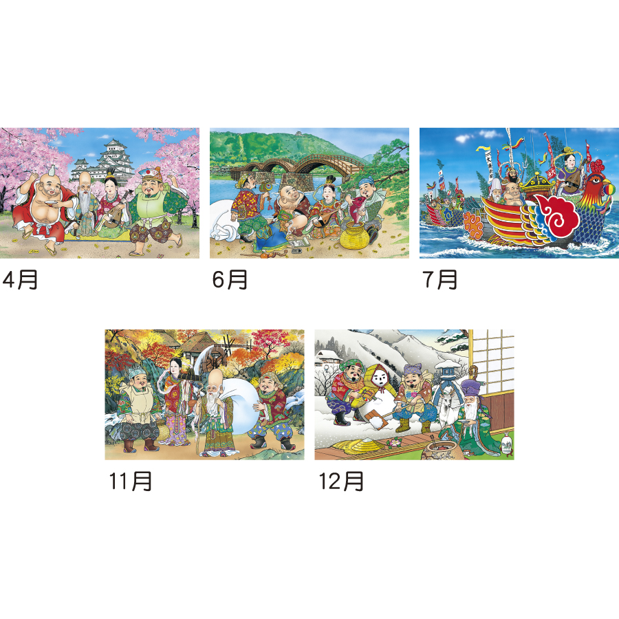 七福神（TD-854）画像-3