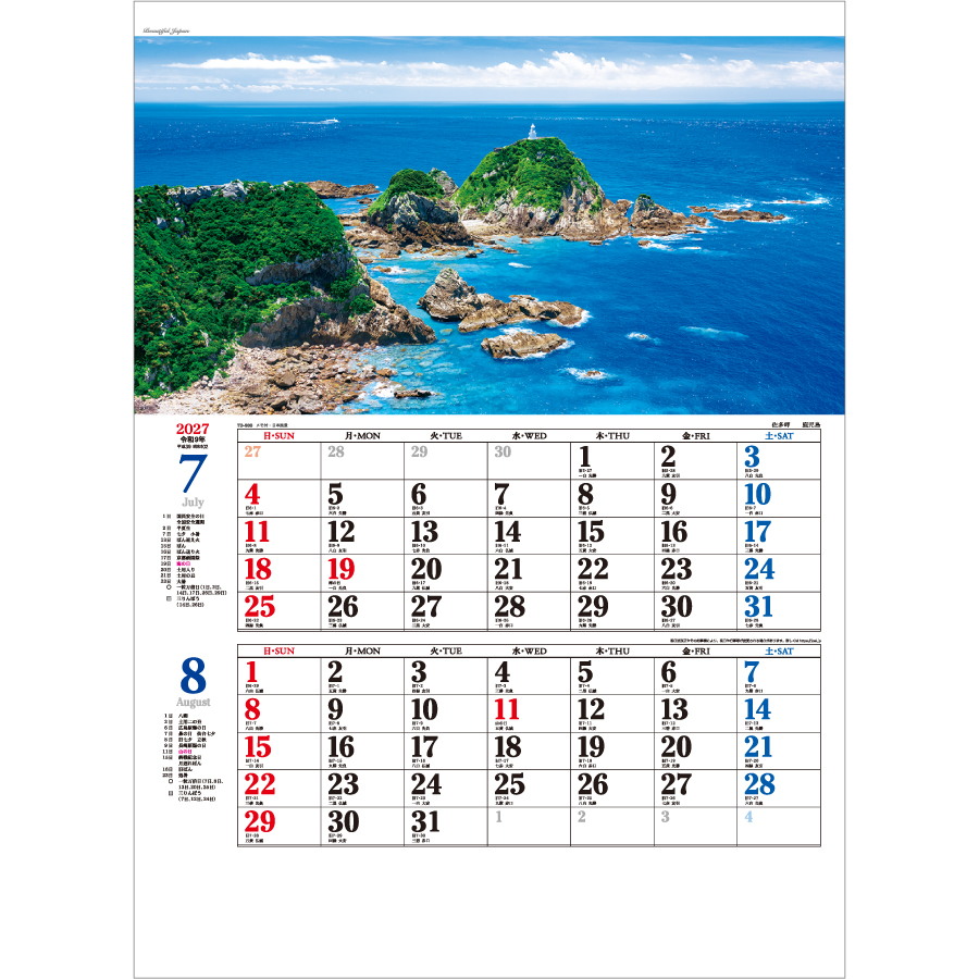 【超早割】メモ付 日本風景(TD-900)画像-2