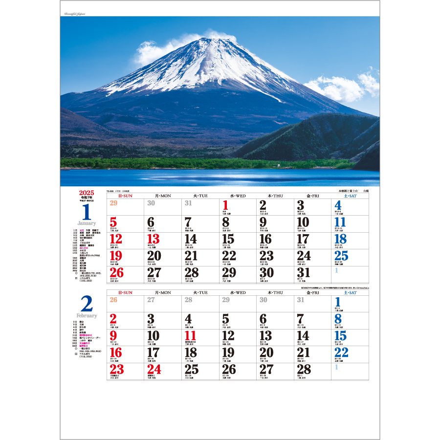 メモ付 日本風景（TD-900）画像-2