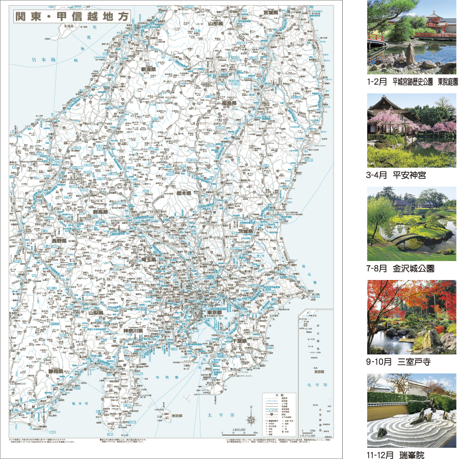 ｼｬｯﾀｰ･ﾒﾓ　日本の庭(地図付)（TD-904）画像-3