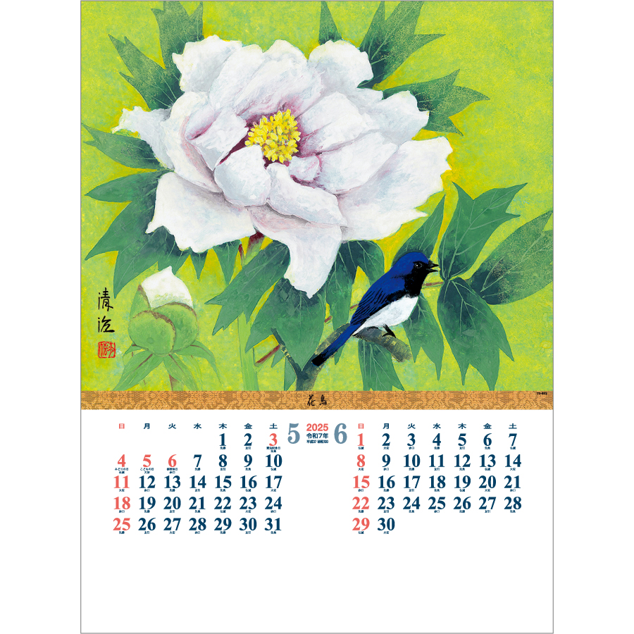 シャッター・メモ 花鳥（TD-923）画像-2