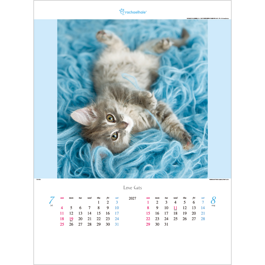 【超早割】ラヴ・キャット〜レイチェル・ヘイル〜(TD-934)画像-2