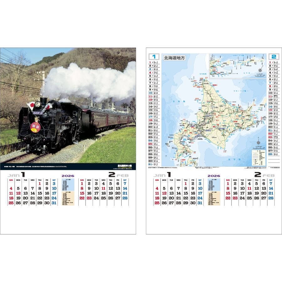 ｼｬｯﾀｰ　蒸気機関車の旅(地図付)（TD-935）画像-2