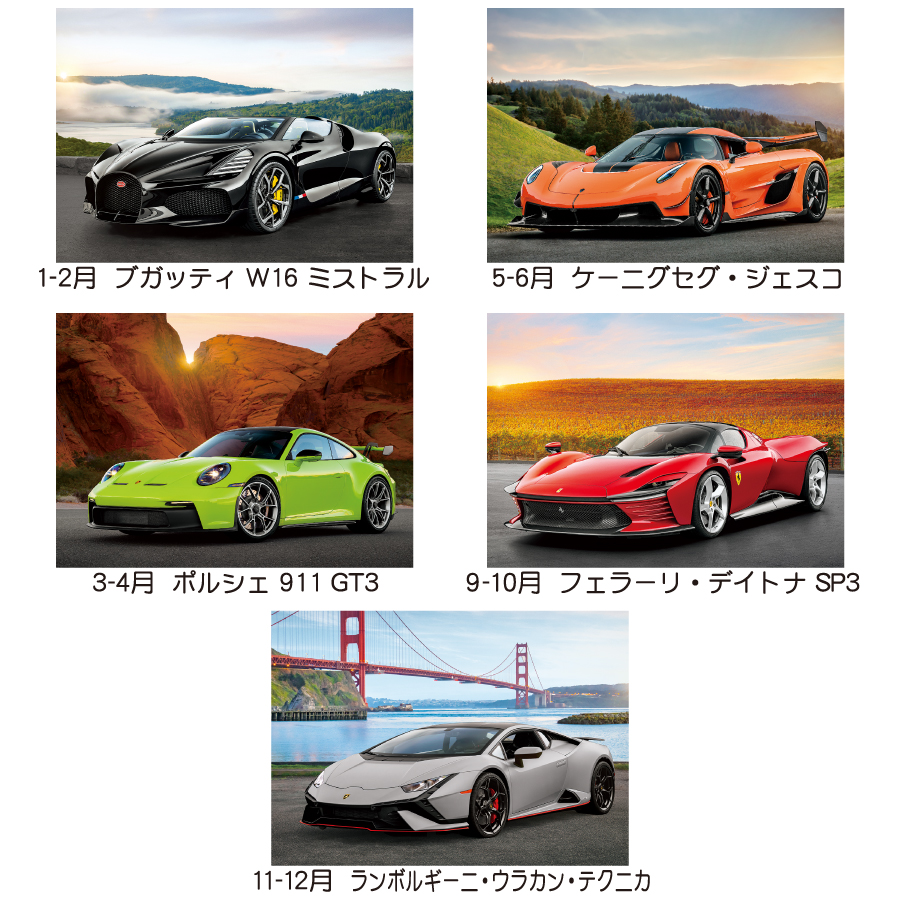 スーパー･スポーツカー（TD-936）画像-3