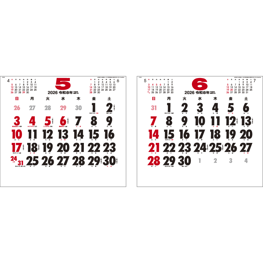 BZ(ビズ)カレンダー(TD-950)画像-3