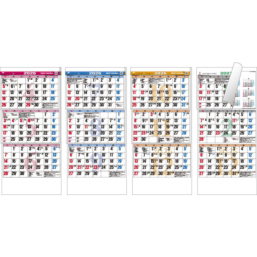 カラー３ヶ月文字Ｓ－上から順タイプ－（TD-981）画像-3