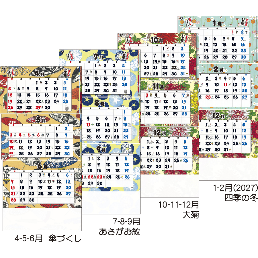 江戸千代紙３ヶ月文字Ｓ－上から順タイプ－（TD-982）画像-3
