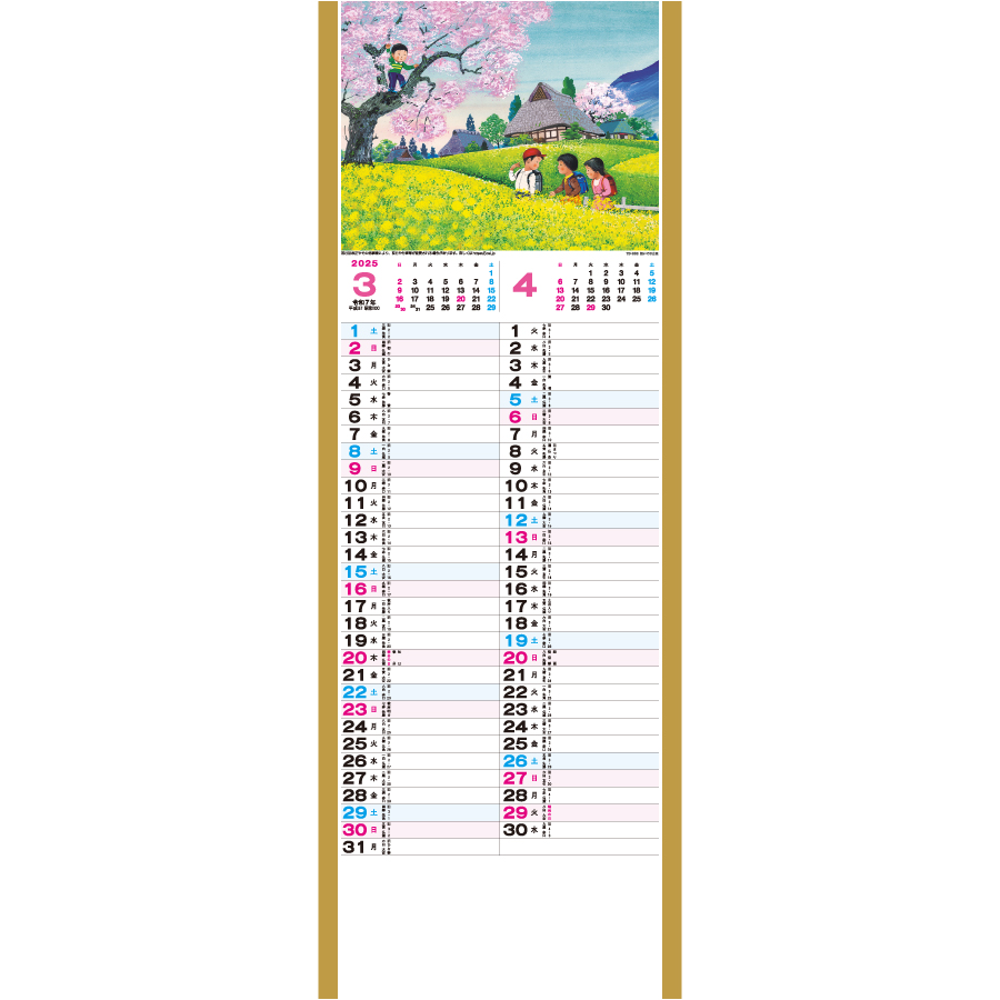 想いでの古里（TD-993）画像-2